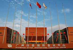 中标资讯-祝贺太原明朗特殊教育服务有限公司承接广州白云国际会议中心更换热水供、回水阀门工程